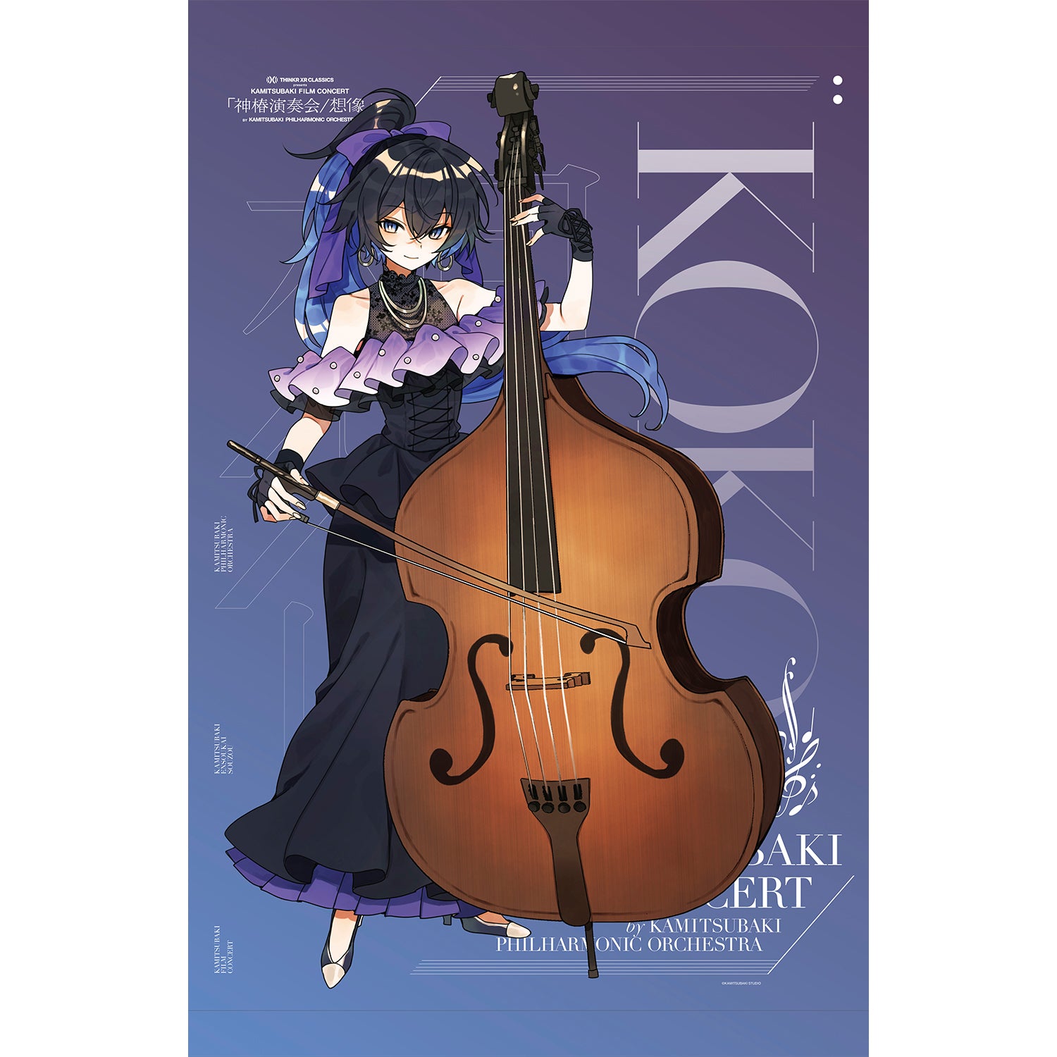koktapestry_1500x.jpg?v=1747152717