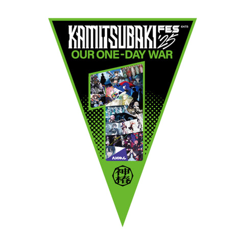 【KAMITSUBAKI STUDIO】KAMITSUBAKI FES '25 キービジュアルペナント／GREEN／KAMITSUBAKI FES ’25 OUR ONE-DAY WAR 第二弾