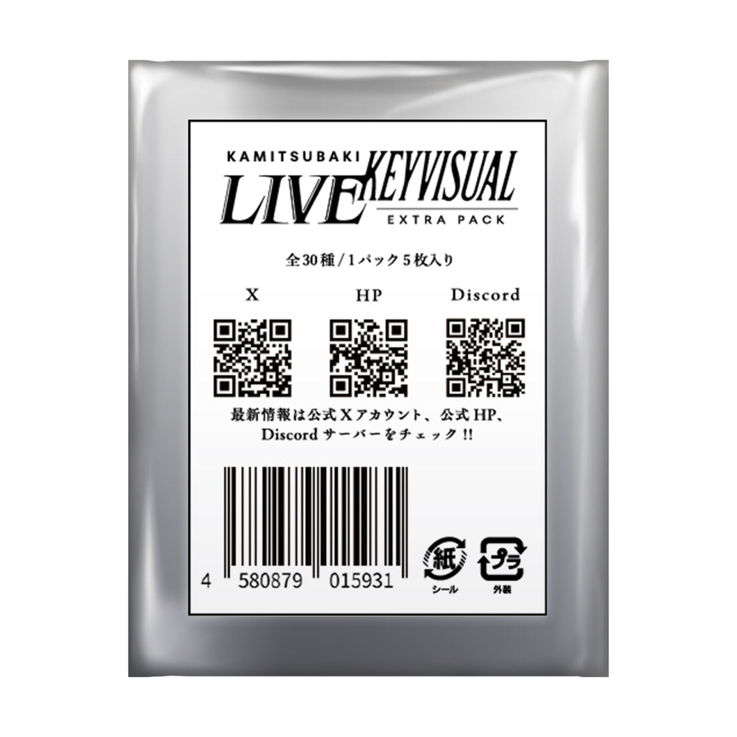 神椿TCG】KAMITSUBAKI LIVE KEY VISUAL EXTRA PACK – FINDME STORE by