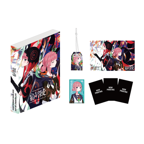 【花譜】「宿声／深愛」スペシャルサポーターズセット ／5th One-Man Live「宿声／深愛」OFFICIAL LIVE GOODS