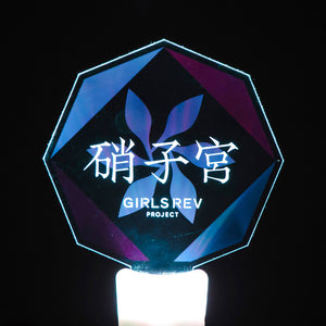 【少女革命計画】ペンライト 硝子宮 ver.／1st LIVE／第一幕「改変」OFFICIAL GOODS