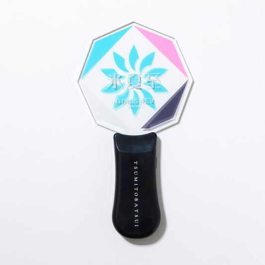 【少女革命計画】ペンライト 氷夏至 ver.／1st LIVE／第一幕「改変」OFFICIAL GOODS