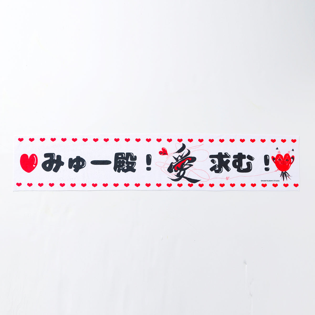 【VALIS】むげみコーレス マフラータオル MYU ver.／TALK LIVE「無限ミーティング Vol.3 -side origin-」OFFICIAL GOODS & TALK LIVE「無限ミーティング Vol.1&2」Blu-ray