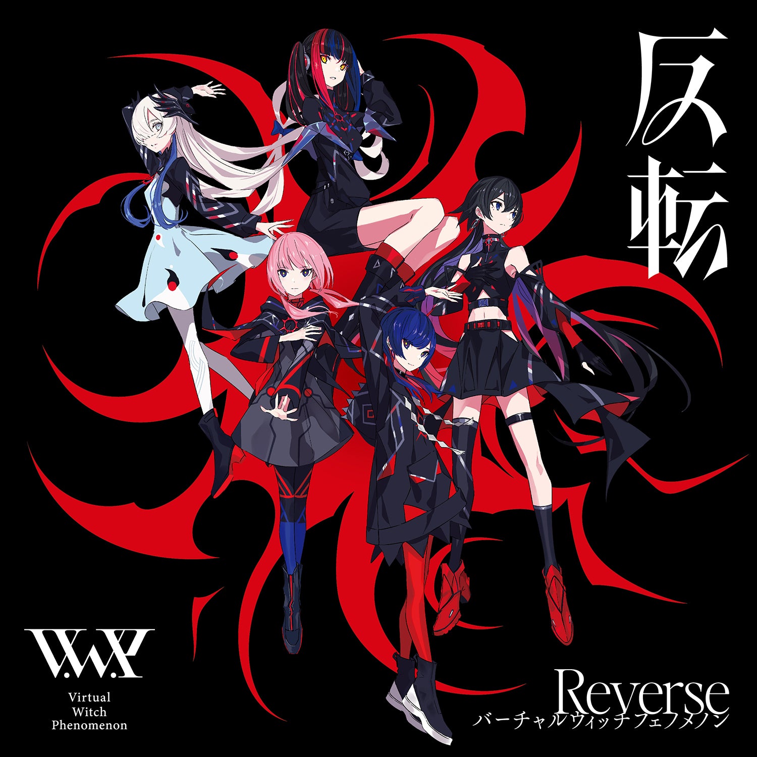 V.W.P】「反転」（通常盤）／3rd ALBUM「反転」 – FINDME STORE