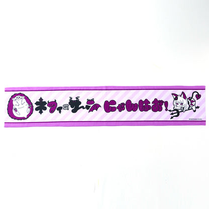 【VALIS】むげみコーレス マフラータオル NEFFY ver.／TALK LIVE「無限ミーティング Vol.3 -side origin-」OFFICIAL GOODS & TALK LIVE「無限ミーティング Vol.1&2」Blu-ray