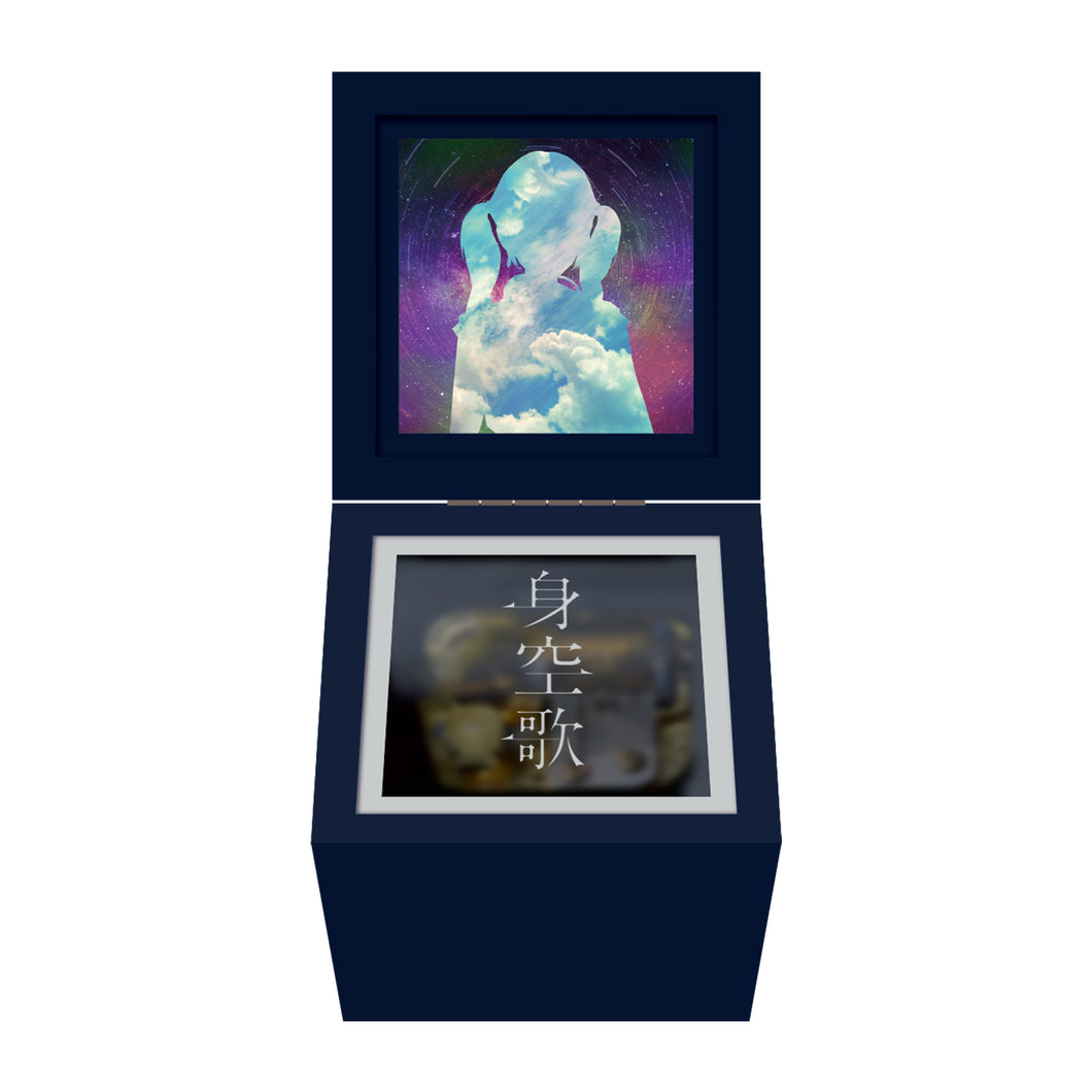 【春猿火】オルゴール「身空歌」／春猿火 6th Anniversary OFFICIAL GOODS