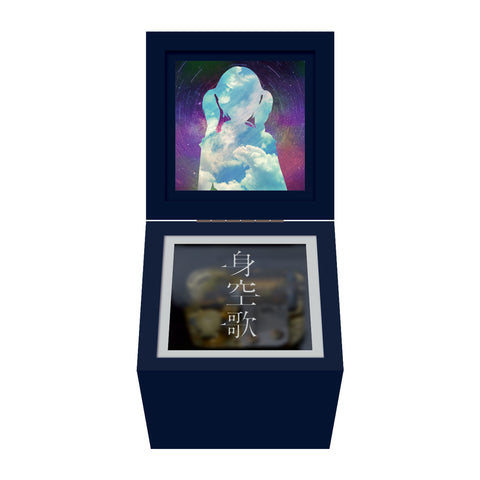 【春猿火】オルゴール「身空歌」／春猿火 6th Anniversary OFFICIAL GOODS