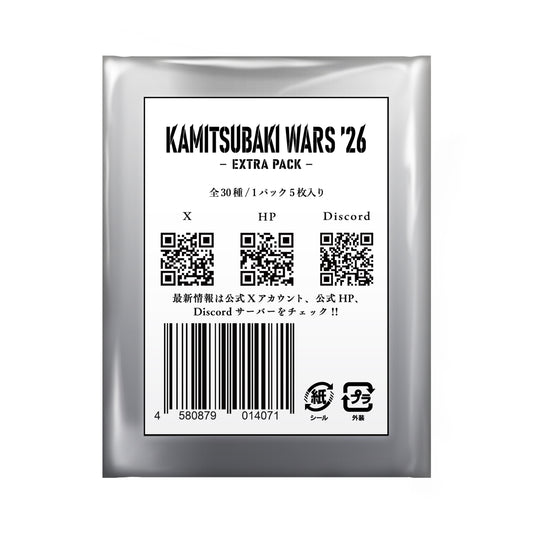 【神椿TCG】KAMITSUBAKI WARS ’26 EXTRA PACK