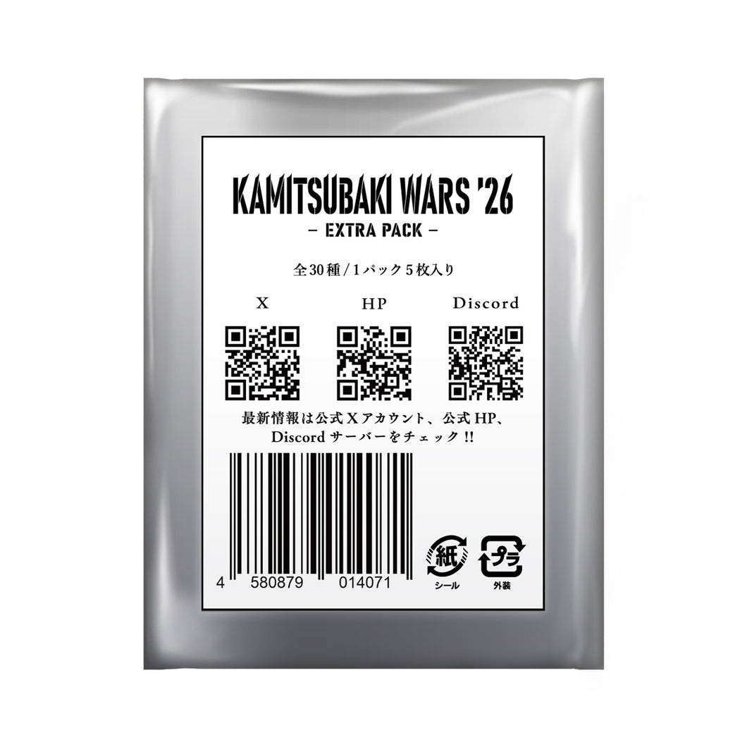 神椿TCG】KAMITSUBAKI WARS '26 EXTRA PACK – FINDME STORE by THINKR