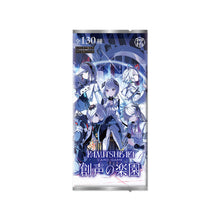 画像をギャラリービューアに読み込む, 【神椿TCG】「創声の楽園」BOX／KAMITSUBAKI CARD GAME ブースターパック第5弾 ＆ OFFICIAL GOODS
