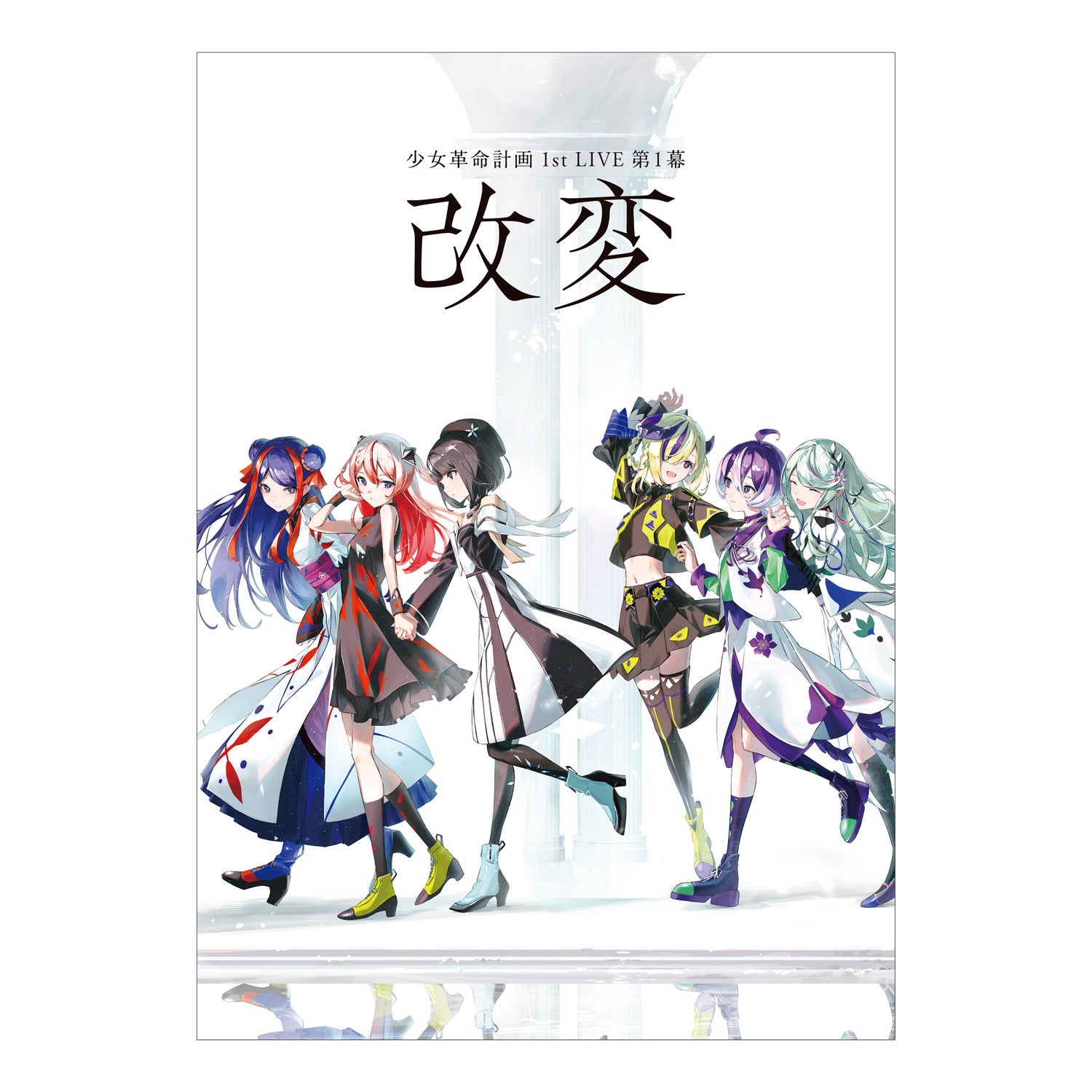 V.W.P ライブパンフレット　まとめ売り V.W.P ライブパンフレット まとめ売り V.W.P ライブパンフレット