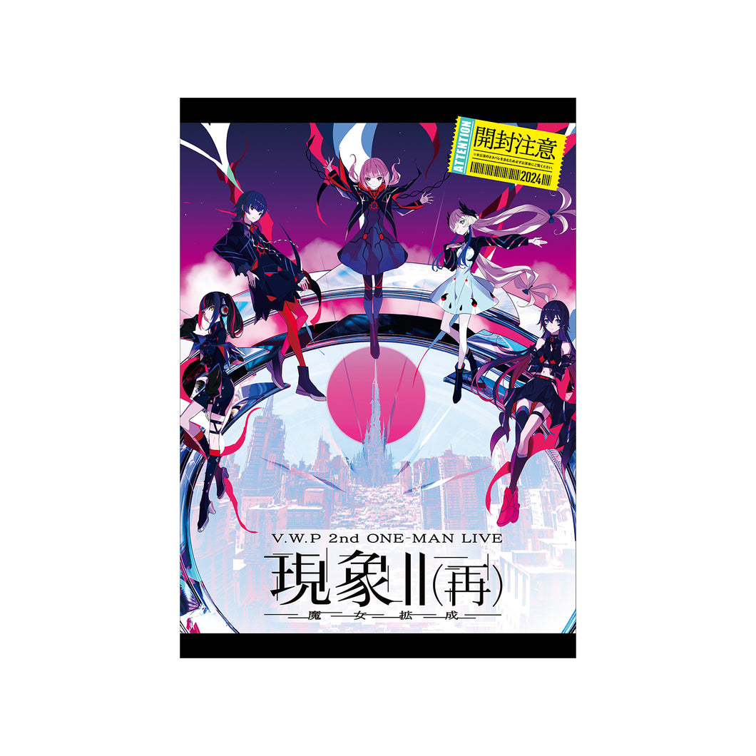 【V.W.P】「現象Ⅱ（再）-魔女拡成-」ライブパンフレット／2nd ONE-MAN LIVE「現象Ⅱ（再）-魔女拡成-」第二弾