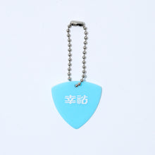 画像をギャラリービューアに読み込む, 【幸祜】ピックキーホルダー 4th ONE-MAN PATHFINDER ver.／4th ONE-MAN LIVE「PATHFINDER」OFFICIAL LIVE GOODS
