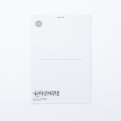 【ヰ世界情緒】ポストカードセット ヰ世界情緒展Ⅱ ver.／ヰ世界情緒展Ⅱ