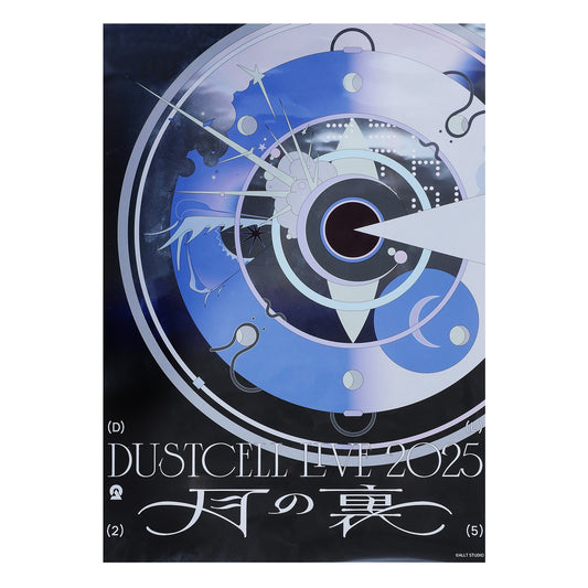 【DUSTCELL】メタリックポスター／DUSTCELL LIVE 2025「月の裏」