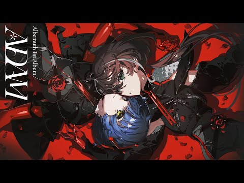 Albemuth】「ADAM」／1st Album「ADAM」「eve」& 1st ONE-MAN LIVE「罪