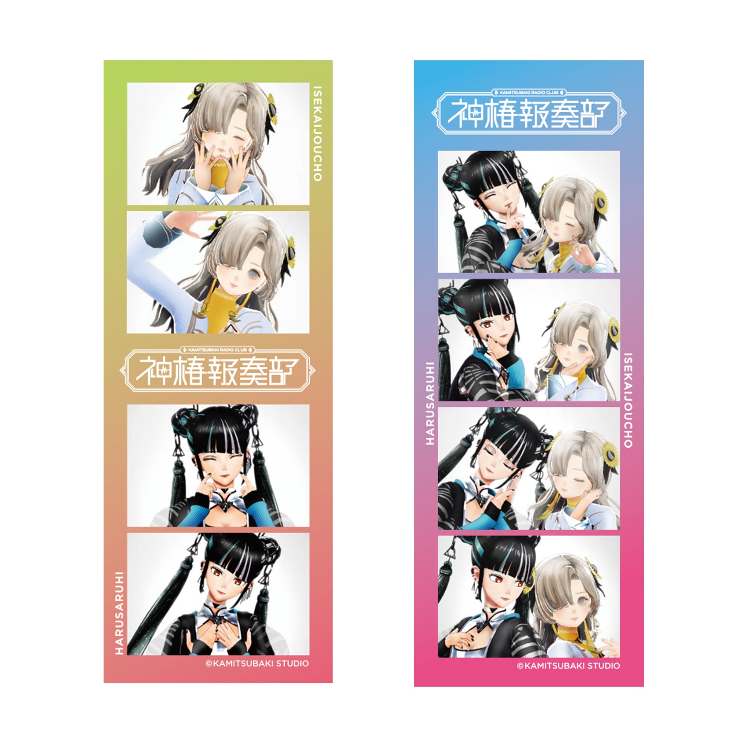 春猿火　　　CDセット　神椿 春猿火×ヰ世界情緒】「神椿報奏部 Pleasure Box」／神椿報奏部