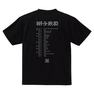 獅子志司】C4Tシャツ「獅子志司」／ONE-MAN LIVE TOUR「雷音」OFFICIAL
