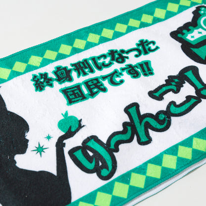 【VALIS】むげみコーレス マフラータオル RARA ver.／TALK LIVE「無限ミーティング Vol.3 -side origin-」OFFICIAL GOODS & TALK LIVE「無限ミーティング Vol.1&2」Blu-ray