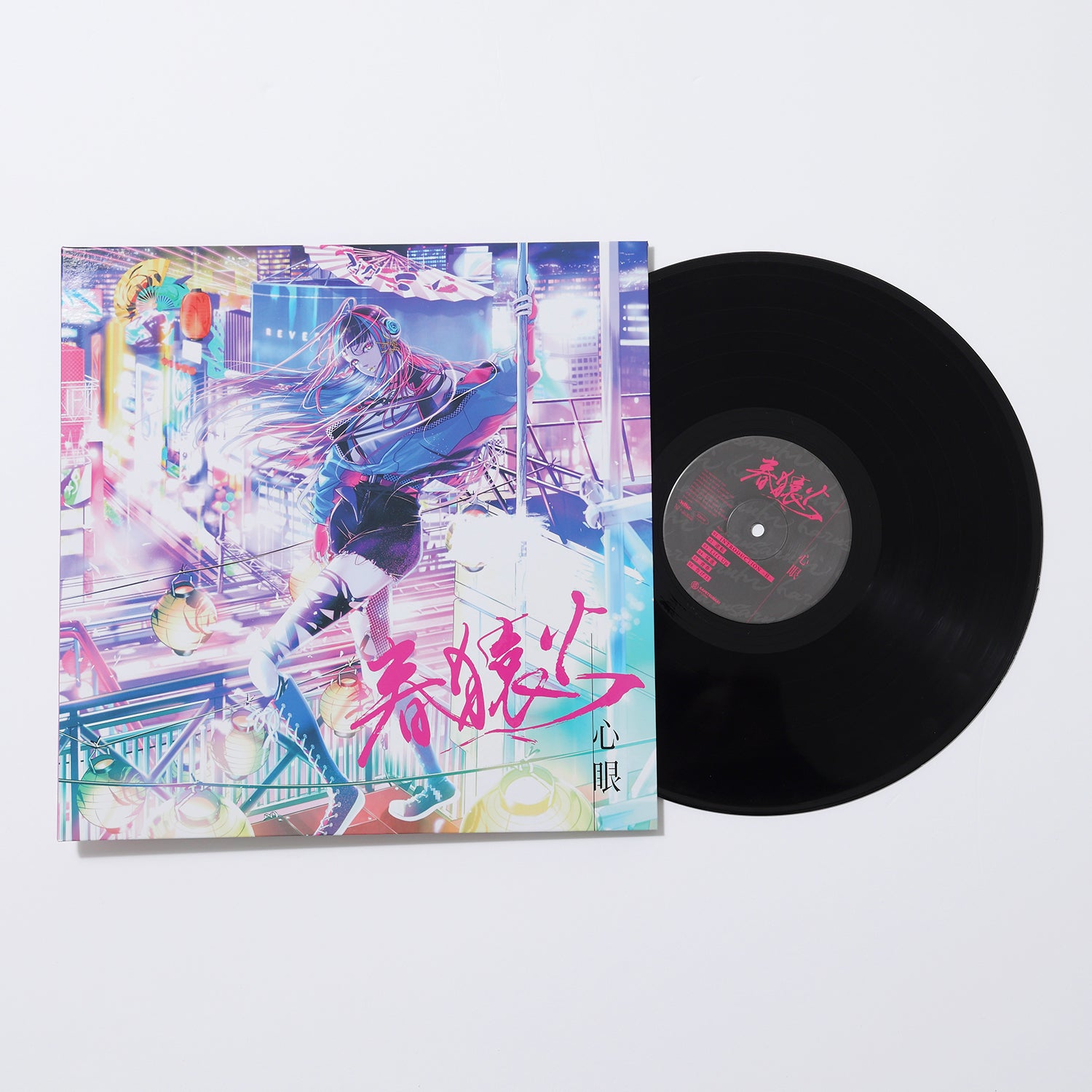VPK】「心眼」LP ver.／THE VIRTUAL PLAYERS OF KAMITSUBAKI 第二弾
