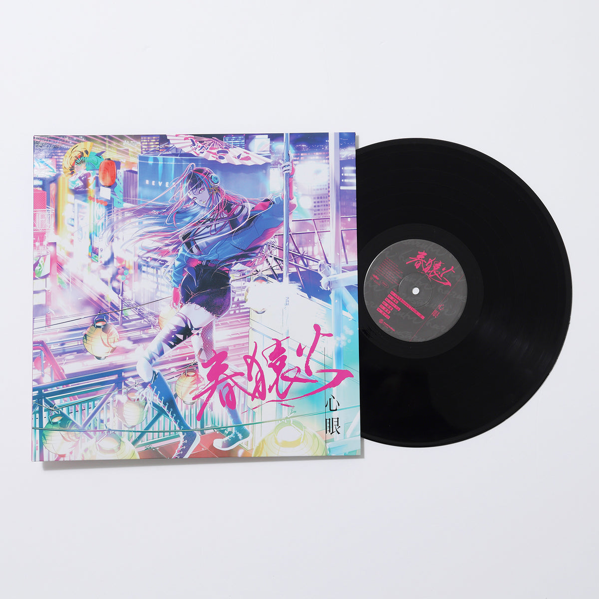 【VPK】「心眼」LP ver.／THE VIRTUAL PLAYERS OF KAMITSUBAKI 第二弾「The Origin」Vol.1