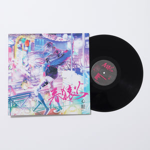 VPK】「心眼」LP ver.／THE VIRTUAL PLAYERS OF KAMITSUBAKI 第二弾