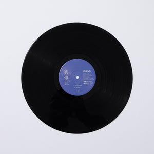 VPK】「観測」LP ver.／THE VIRTUAL PLAYERS OF KAMITSUBAKI 第二弾