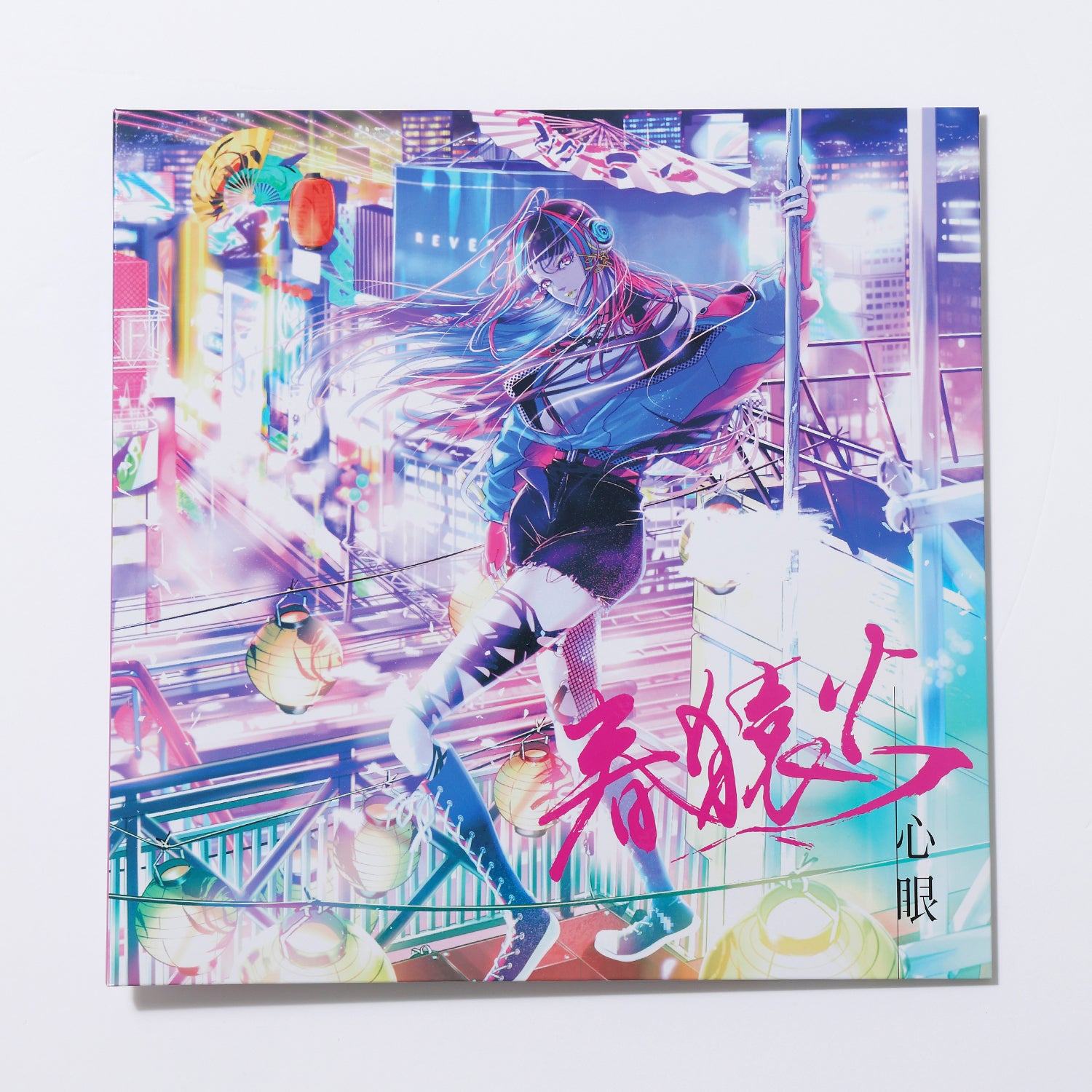 VPK】「心眼」LP ver.／THE VIRTUAL PLAYERS OF KAMITSUBAKI 第二弾