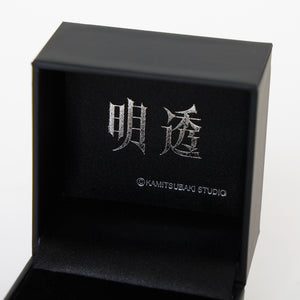 【明透】ASU Costume Ring／3周年記念「サンライトLIVE3」GOODS＆ANNIVERSARY GOODS