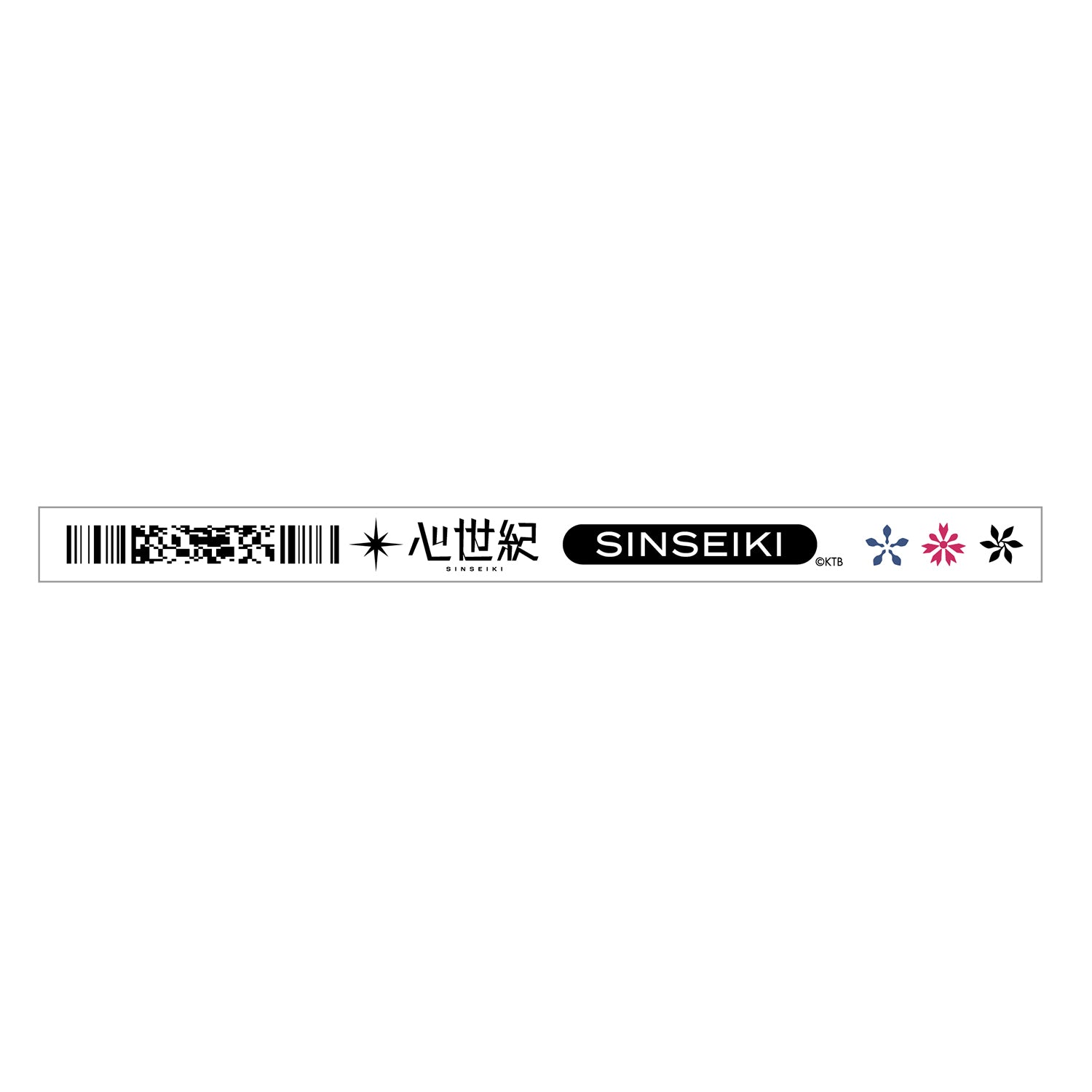 少女革命計画】ラバーバンドセット／1st LIVE／第一幕「改変」OFFICIAL