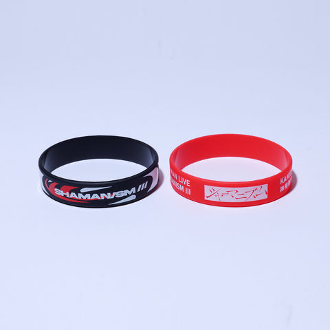 【春猿火】シャーマニズムラバーバンドセット／3rd ONE-MAN LIVE「シャーマニズムⅢ」