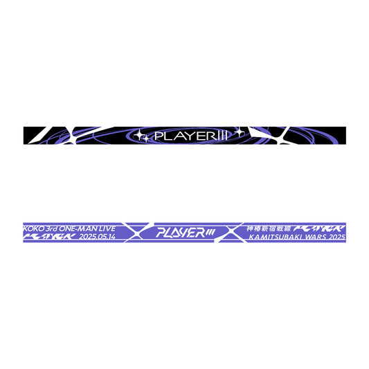 【幸祜】ラバーバンドセット／2nd Album「prayer2」& 3rd ONE-MAN LIVE「PLAYER Ⅲ」OFFICIAL GOODS