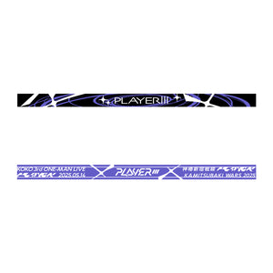 【幸祜】ラバーバンドセット／2nd Album「prayer2」& 3rd ONE-MAN LIVE「PLAYER Ⅲ」OFFICIAL GOODS