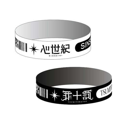 【少女革命計画】ラバーバンドセット／1st LIVE／第一幕「改変」OFFICIAL GOODS