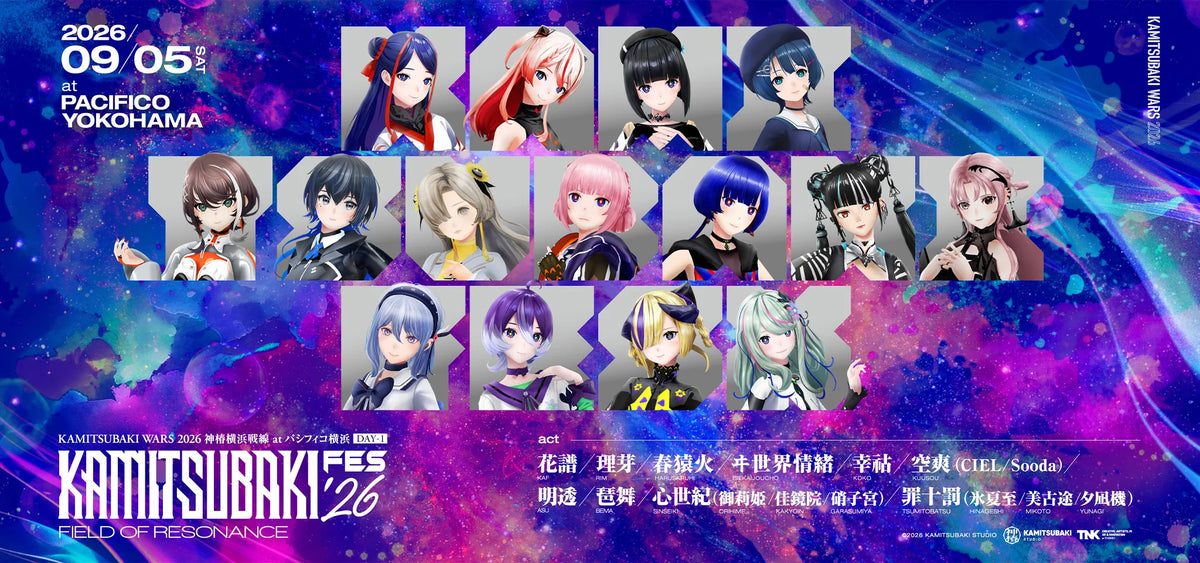 KAMITSUBAKI(神椿)のCDとグッズの通販サイト | FINDME STORE by THINKR