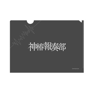 【春猿火×ヰ世界情緒】台本風ステーショナリーセット／神椿報奏部 Pleasure Box & OFFICIAL GOODS