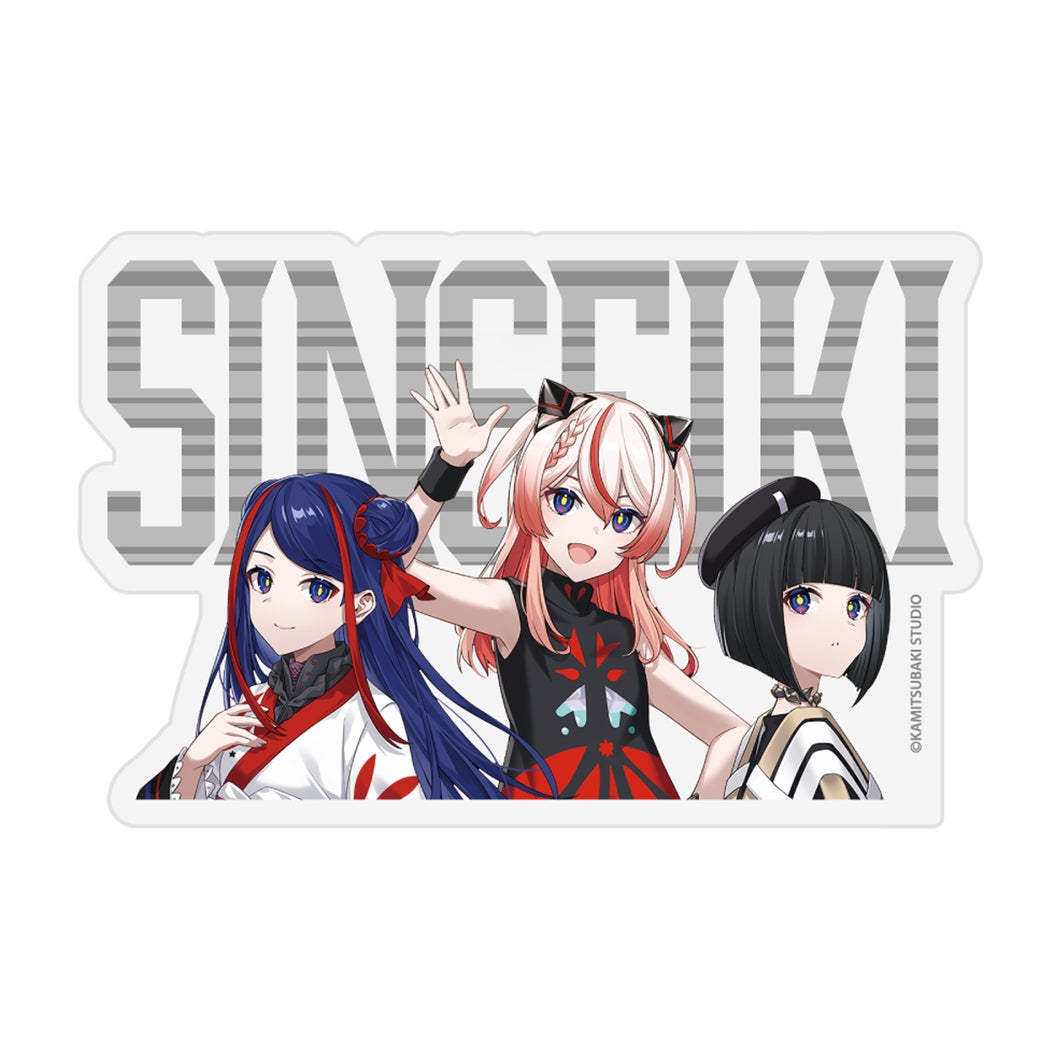 【少女革命計画】アーティストネームアクリルブロック 心世紀／KAMITSUBAKI FES ’25 OUR ONE-DAY WAR 第二弾