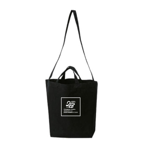 梓川 – ページ 2 – FINDME STORE by THINKR