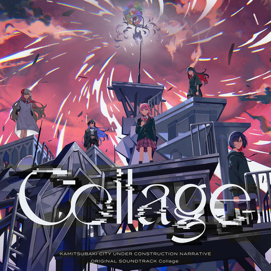 【神椿市建設中。】Collage KAMITSUBAKI CITY UNDER CONSTRUCTION NARRATIVE ORIGINAL SOUNDTRACK／神椿市建設中。NARRATIVE公式グッズ第3弾
