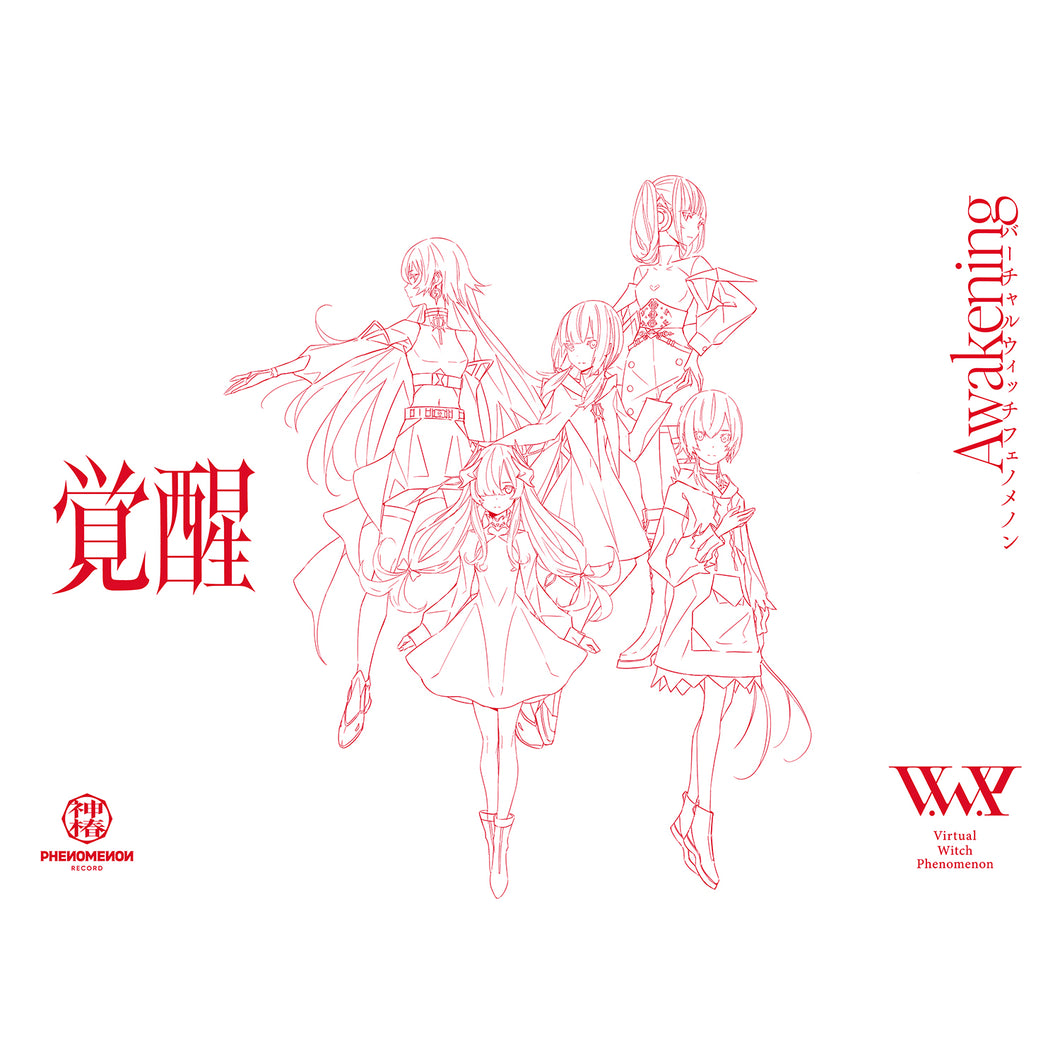 V.W.P】「覚醒」SPECIAL BOX（通常盤）／V.W.P 2nd ALBUM「覚醒」＆ 花 