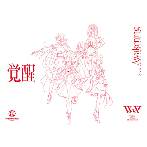【V.W.P】「覚醒」SPECIAL BOX（通常盤）／V.W.P 2nd ALBUM「覚醒」＆ 花譜 3rd Remix ALBUM「狂想γ」 image