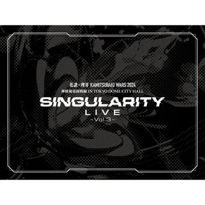【花譜×理芽】「Singularity Live Vol.3」Blu-ray（SPECIAL BOX盤）／TWO-MAN LIVE「Singularity Live Vol.3」Blu-ray