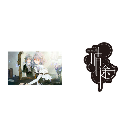 【CIEL】ステッカーセット（2種）／1st ONE-MAN LIVE『晴途』OFFICIAL LIVE GOODS