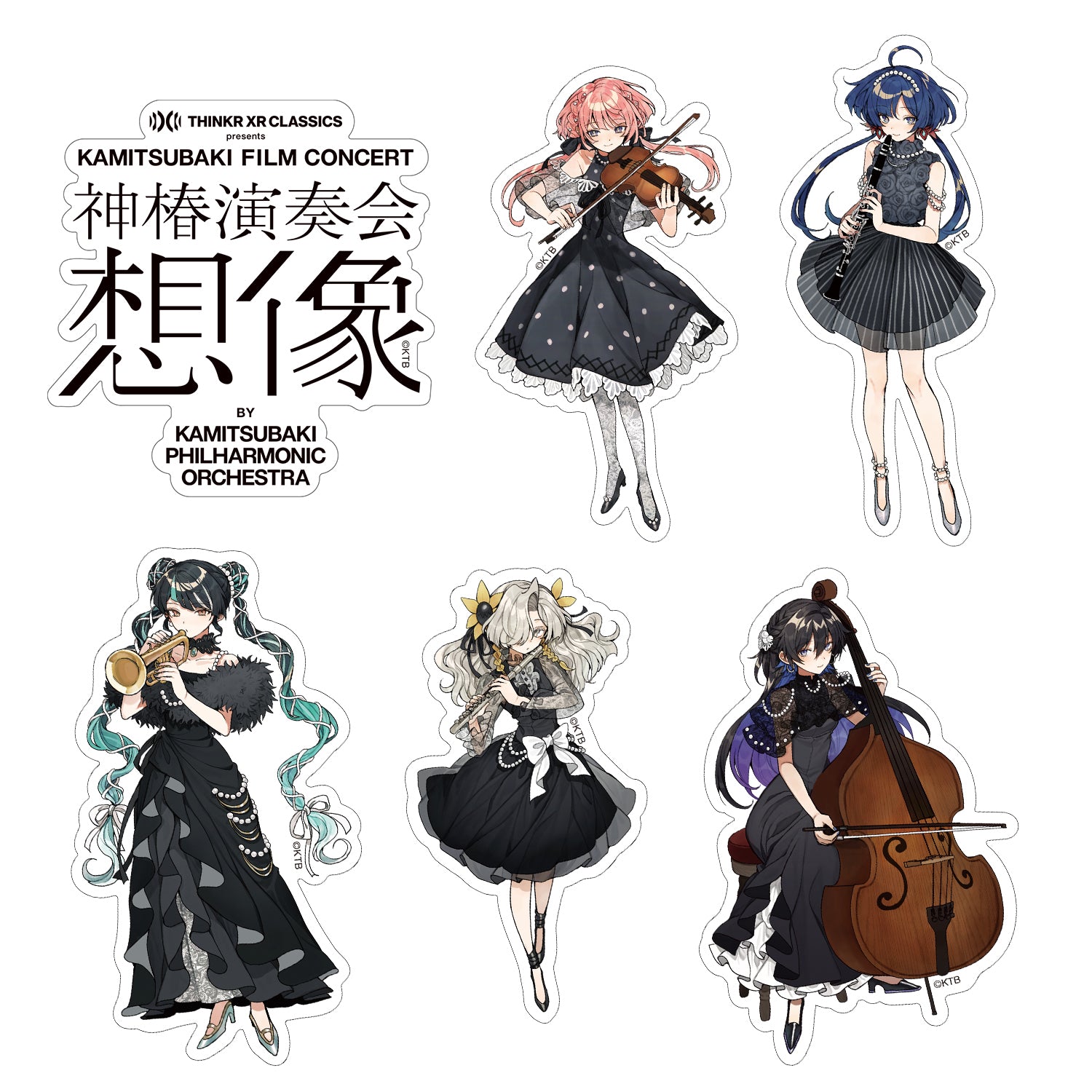 未開封V.W.P 覚醒 SPECIAL BOX V.W.P】「覚醒」SPECIAL BOX／V.W.P 2nd ALBUM「覚醒」＆ 花譜 3rd