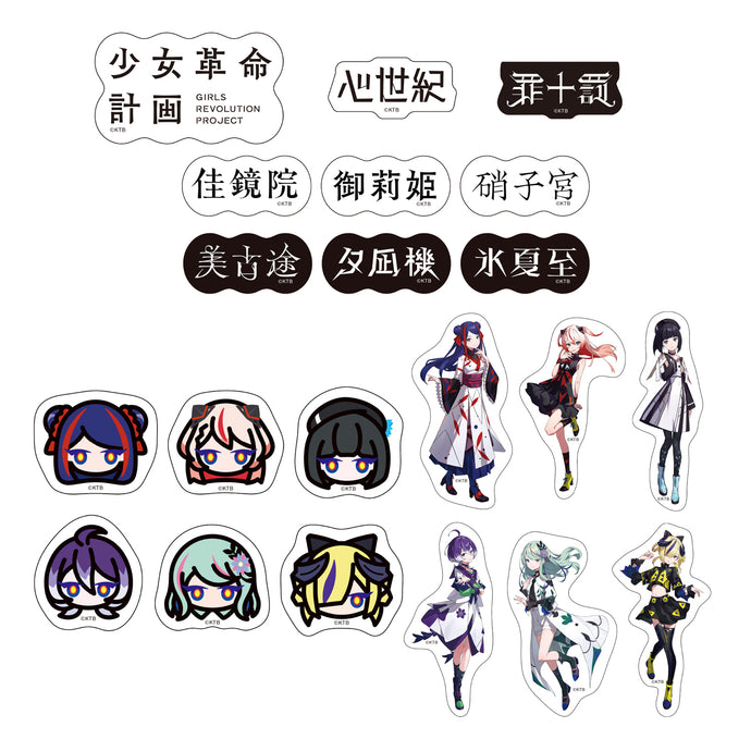 少女革命計画 – ページ 3 – FINDME STORE by THINKR