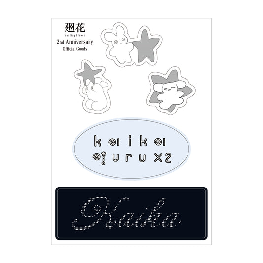 【廻花】落書き蓄光プリントステッカー／廻花 2nd Anniversary Official Goods