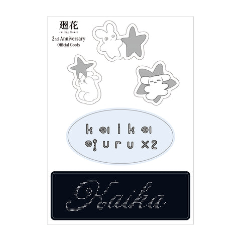 【廻花】落書き蓄光プリントステッカー／廻花 2nd Anniversary Official Goods
