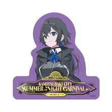 画像をギャラリービューアに読み込む, 【幸祜】セットC106 幸祜／コミックマーケット106出展記念グッズ
