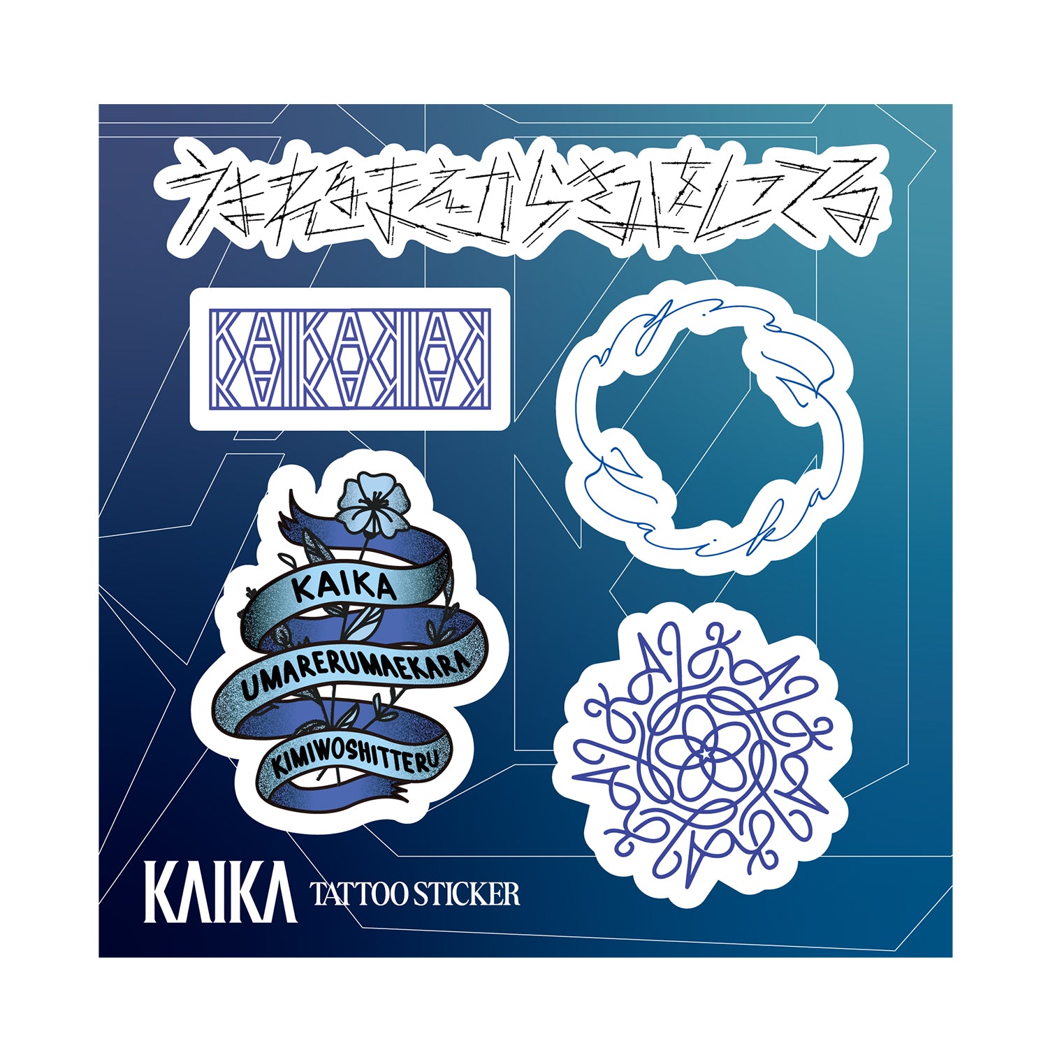 廻花】「うまれるまえからきみをしってる」初回限定盤／1st Album