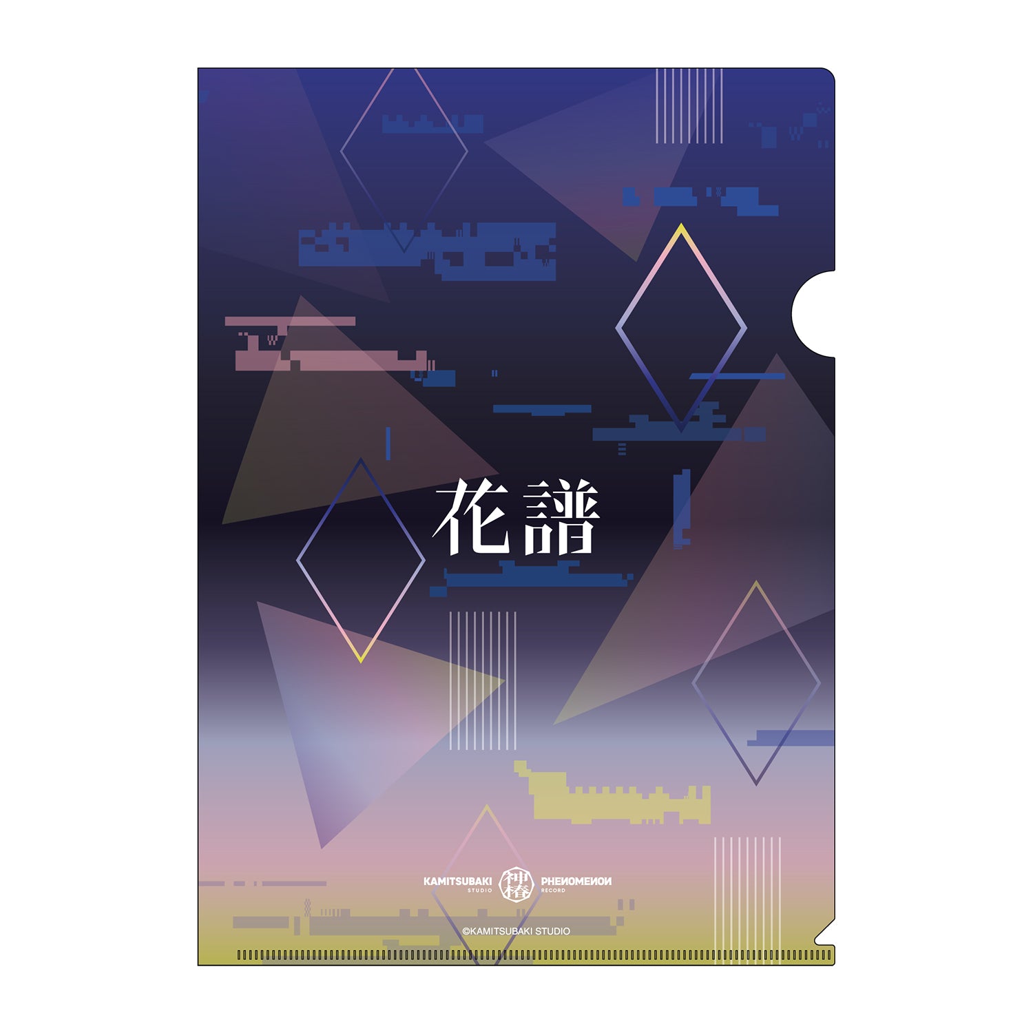 花譜】アー写クリアファイル 青雀／4th ONE-MAN LIVE「怪歌（再）」第